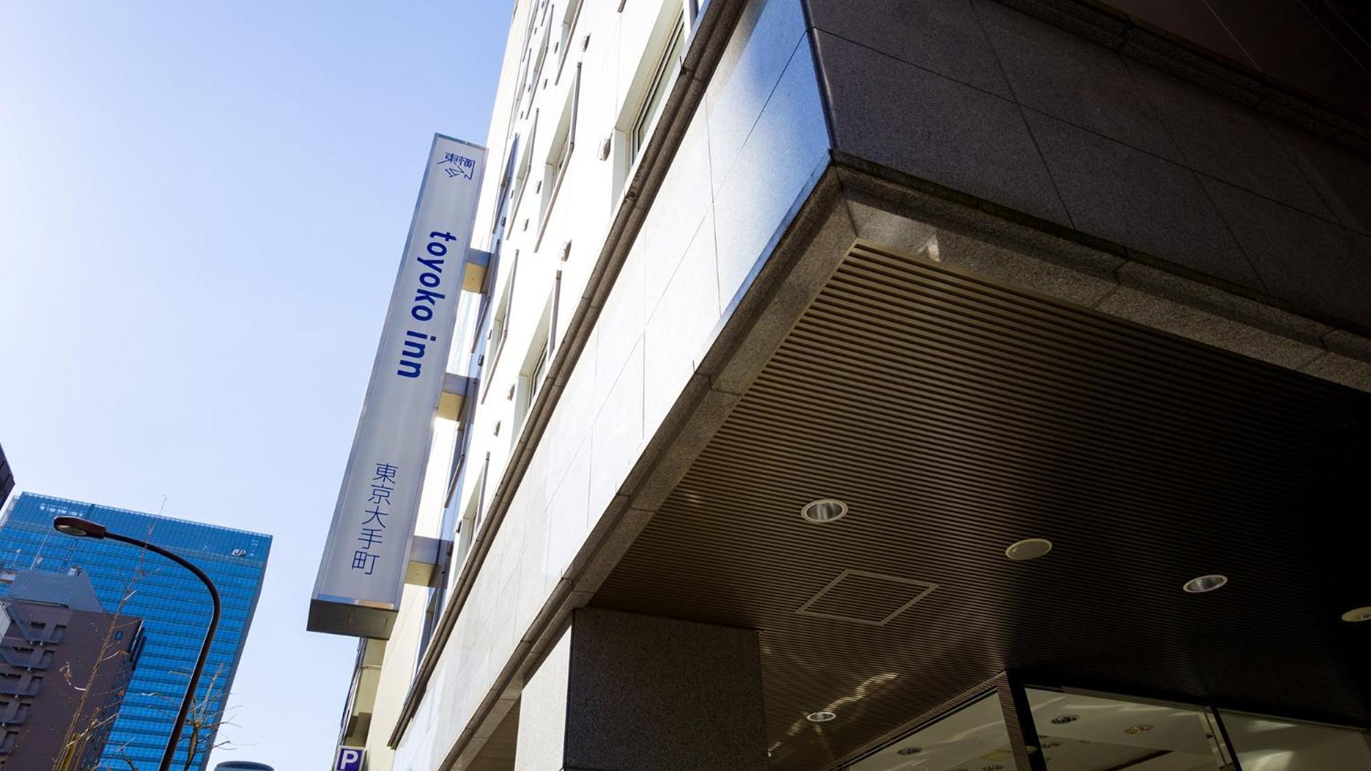 Toyoko Inn Tokyo Otemachi Exterior foto